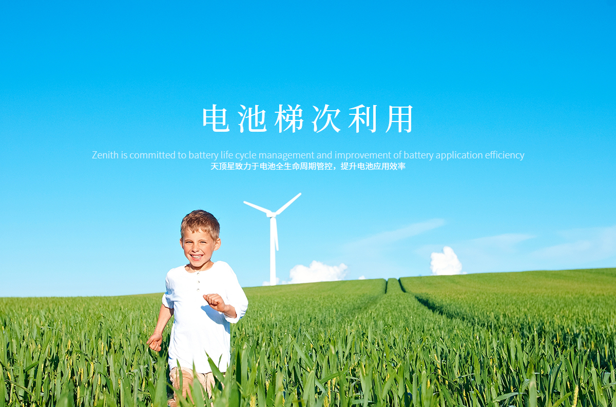 澎龙电池海外品牌欧盟商标注册成功，全球化战略再下一城