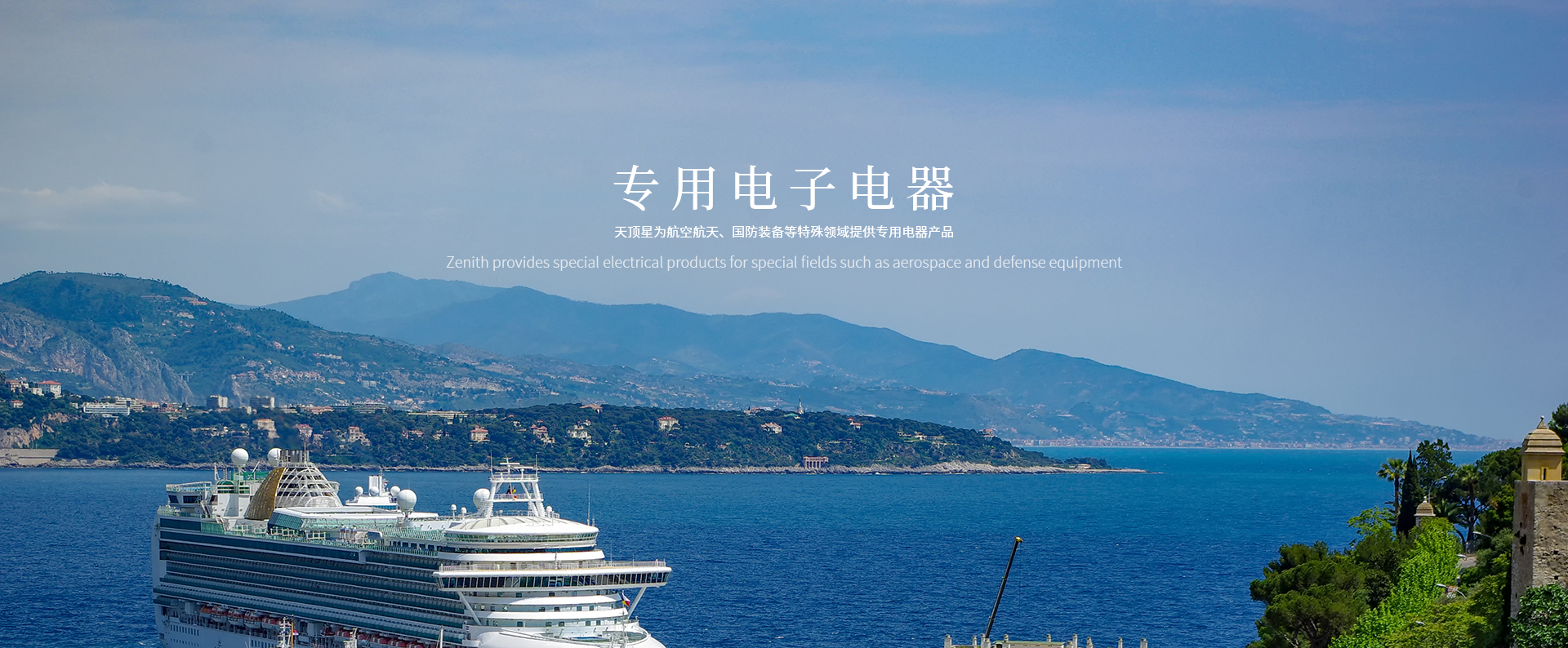 澎龙电池海外品牌欧盟商标注册成功，全球化战略再下一城